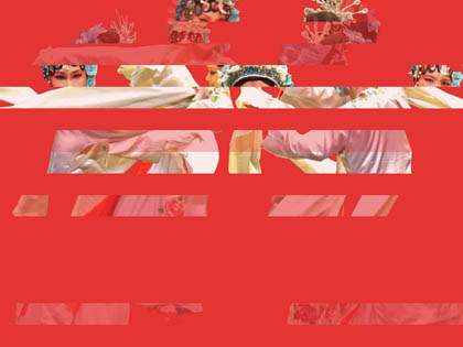 Live visual pixilations by Simon Killalea from Beijing Opera photos by David Cubby