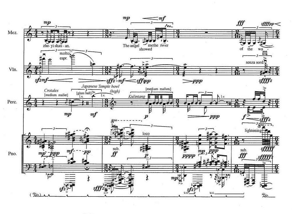 Gentleness-Suddenness, ‘Spirit’