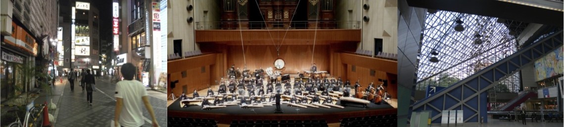 Ikebukuro, Concert Hall, Tokyo Metropolitan Art Space