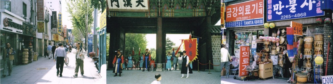 Seoul street views