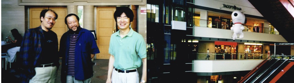 Composer colleagues; shops in Yokohama